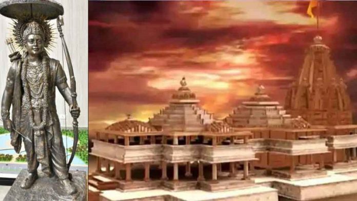 राम बैनर कचड़ा गाड़ी