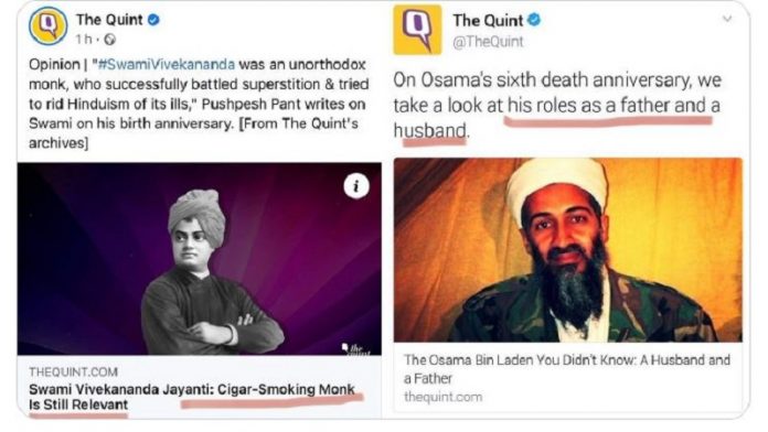 दी क्विंट