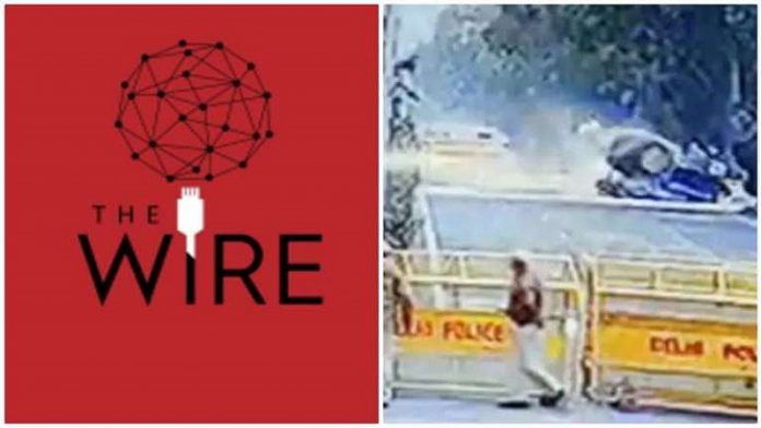 'The Wire', फेक न्यूज