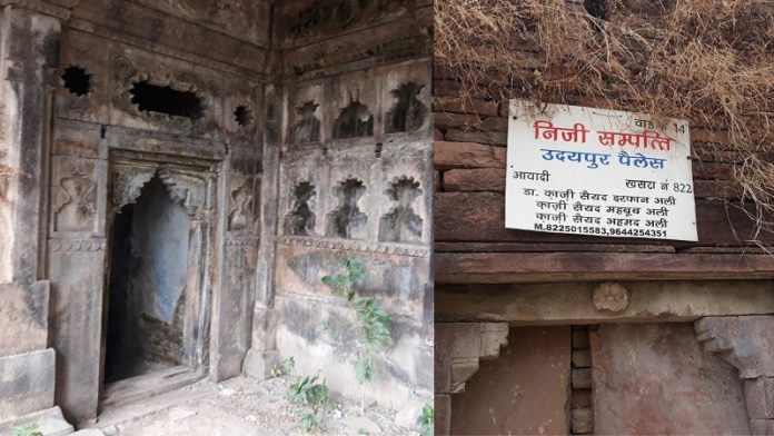 उदयपुर पैलेस