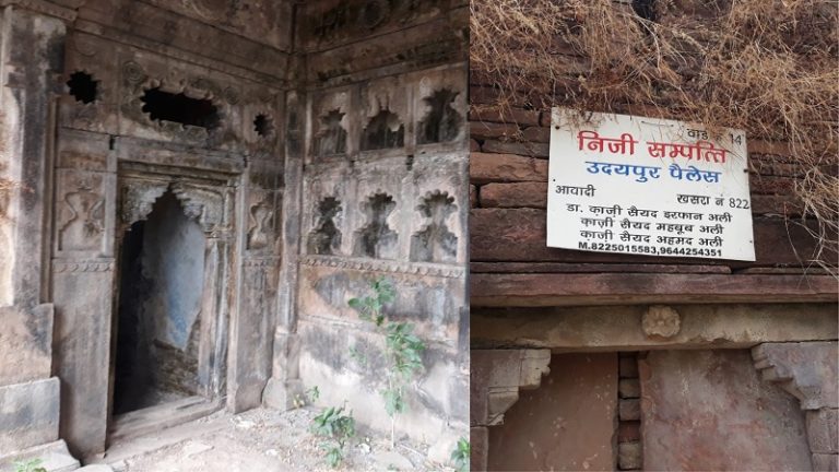 परमार वंश के राजमहल पर काजी इरफान, महबूब और अहमद की निजी संपत्ति का बोर्ड…