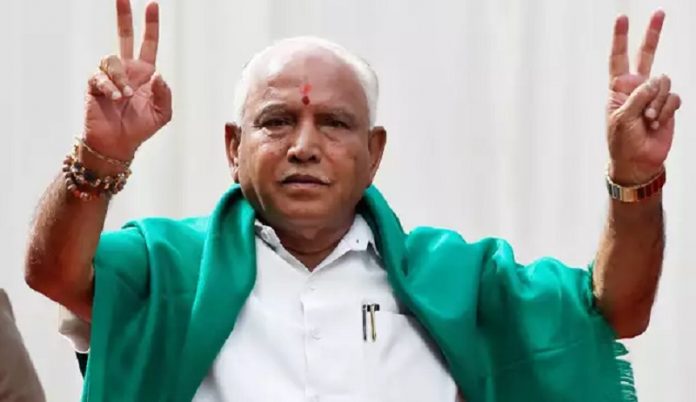 बीएस येदियुरप्पा