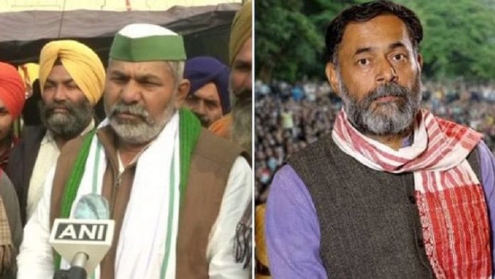 योगेन्द्र यादव राकेश टिकैत FIR