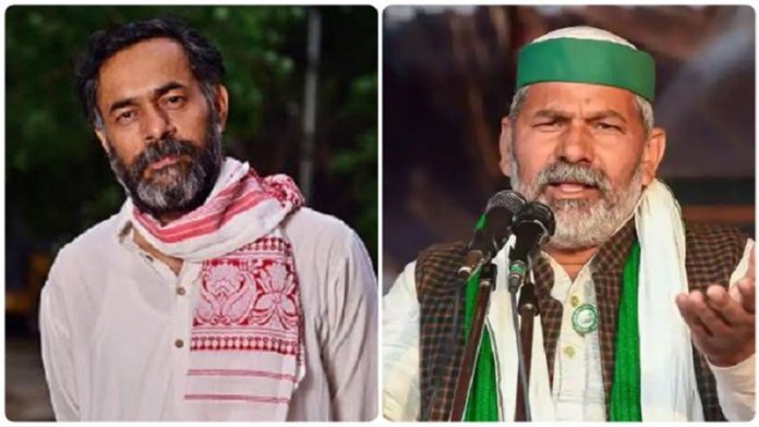 योगेंद्र यादव राकेश टिकैत
