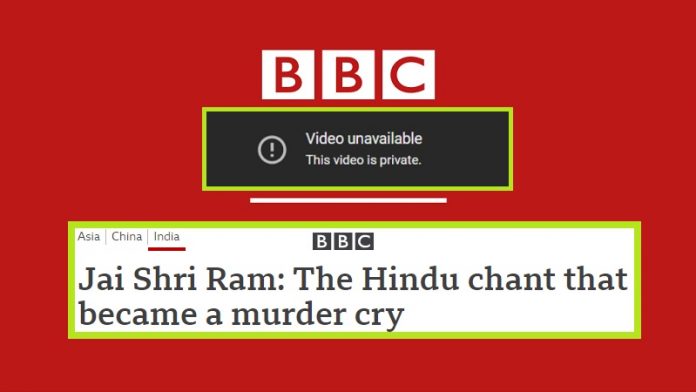 बीबीसी