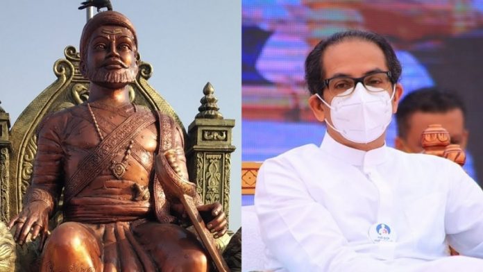 छत्रपति शिवाजी, कन्नड़, उद्धव