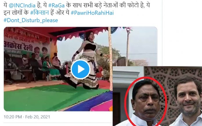 लैला मैं लैला कॉन्ग्रेस रैली