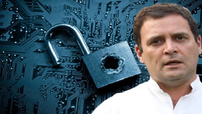 कॉन्ग्रेस, वेबसाइट, डेटा, कार्यकर्ताओं