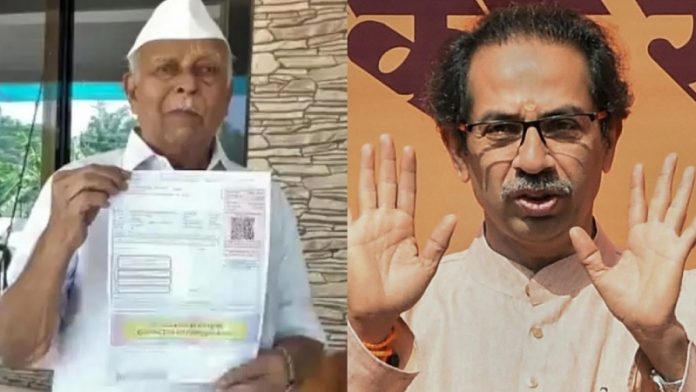 बिजली बिल, 80 करोड़