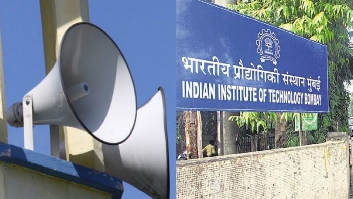 IIT बॉम्बे, मस्जिद लाउडस्पीकर