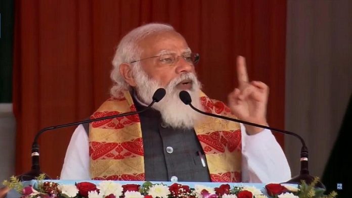 मोदी, असम