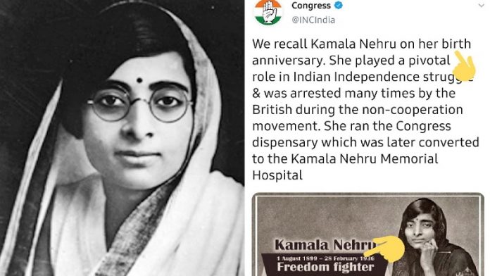 कमला नेहरू, कॉन्ग्रेस, पुण्यतिथि