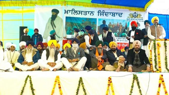 भिंडरवाले जयंती, अकाली दल