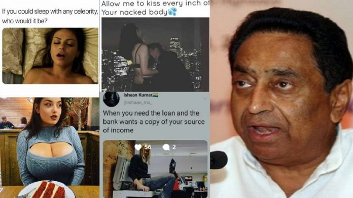 कमलनाथ Instagram