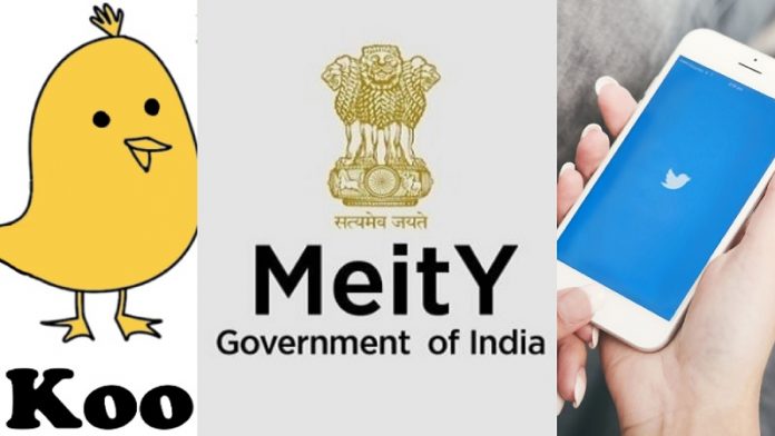 Koo App, ट्विटर, भारत सरकार, MeitY