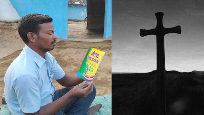 कोरवा, ईसाई धर्मांतरण, झारखंड