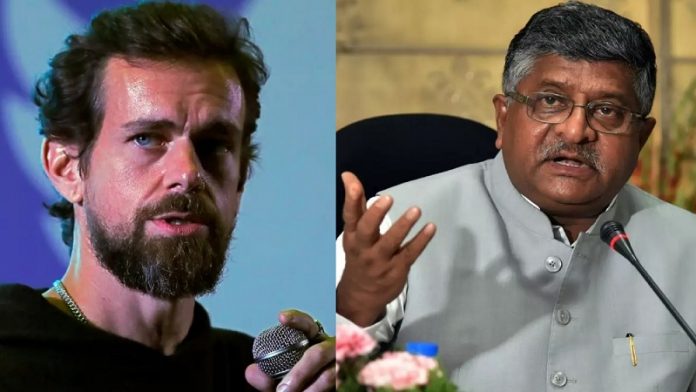 ट्विटर, केंद्र सरकार, नोटिस