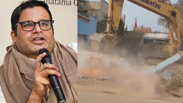 बिहार में प्रशांत किशोर के पुश्तैनी मकान पर चला बुलडोजर, देखने के लिए उमड़ी भीड़: बंगाल में व्यस्त हैं PK