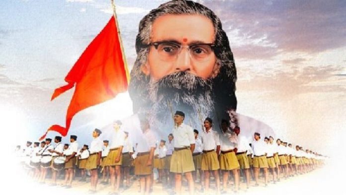 एमएस गोलवलकर गुरुजी