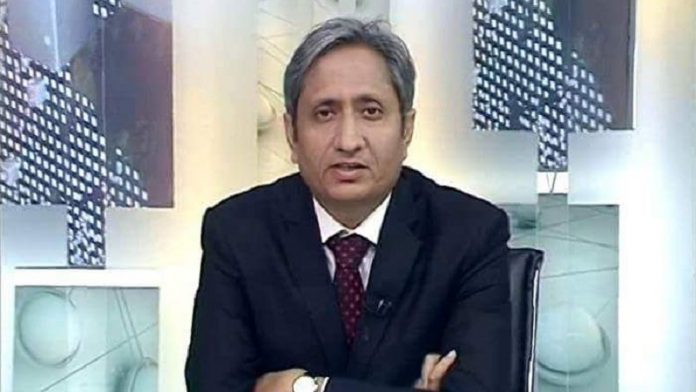 रवीश कुमार