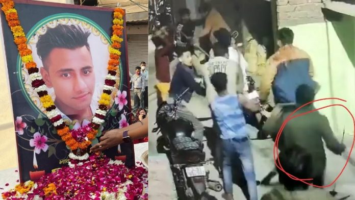 रिंकू शर्मा वीडियो चाकू