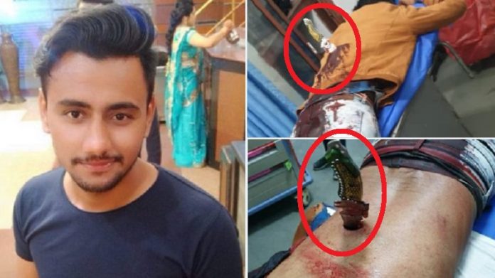 मो इस्लाम रिंकू शर्मा