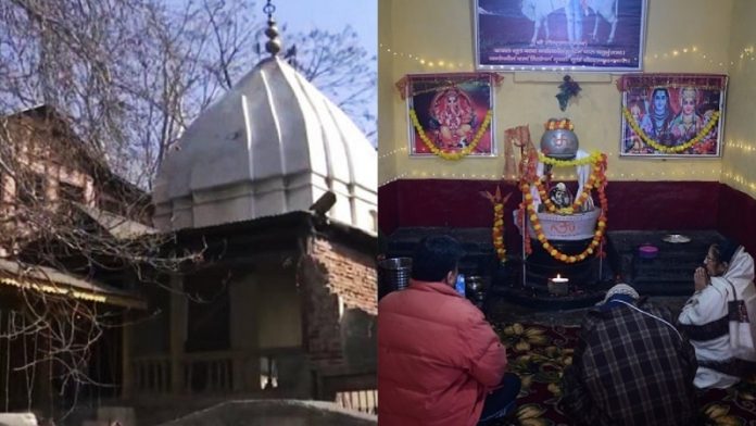 शीतल नाथ मंदिर, श्रीनगर