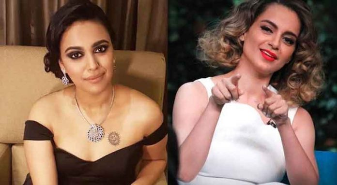स्वरा कंगना आइटम नंबर