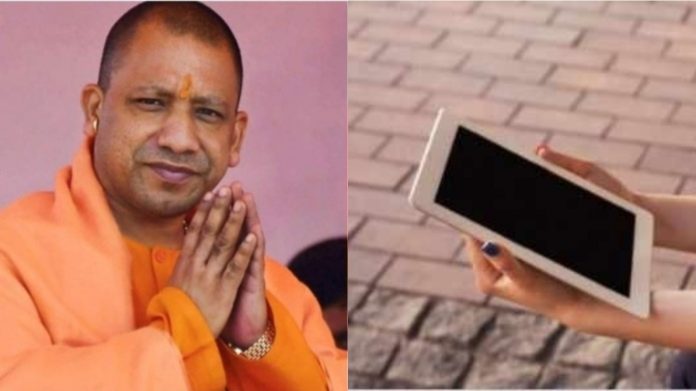 मुख्यमंत्री योगी आदित्यनाथ