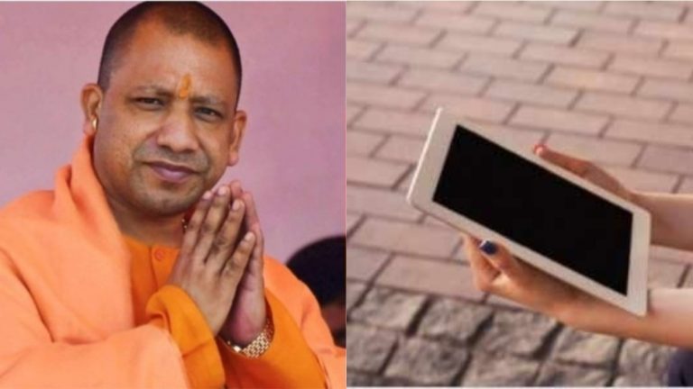 10 लाख युवाओं को योगी सरकार देगी टैबलेट का तोहफा: 28 फरवरी तक है ‘अभ्युदय’ योजना में पंजीकरण की तारीख