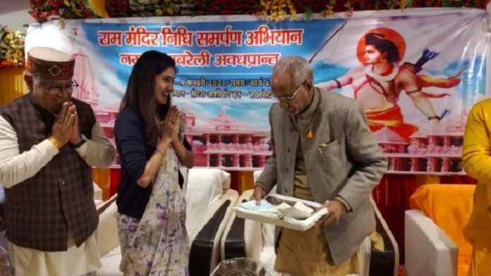 अदिति सिंह, राम मंदिर