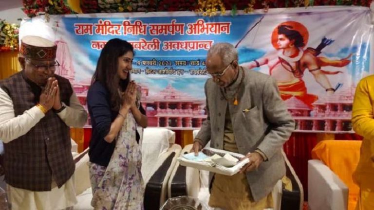 राम मंदिर निर्माण के लिए कॉन्ग्रेस की बागी MLA अदिति सिंह ने दिए ₹51 लाख की समर्थन राशि
