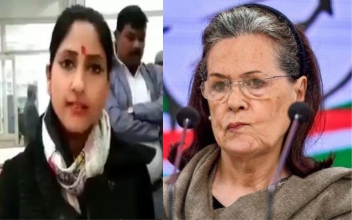 अदिति सिंह ने सांसद सोनिया गाँधी पर कसा तंज