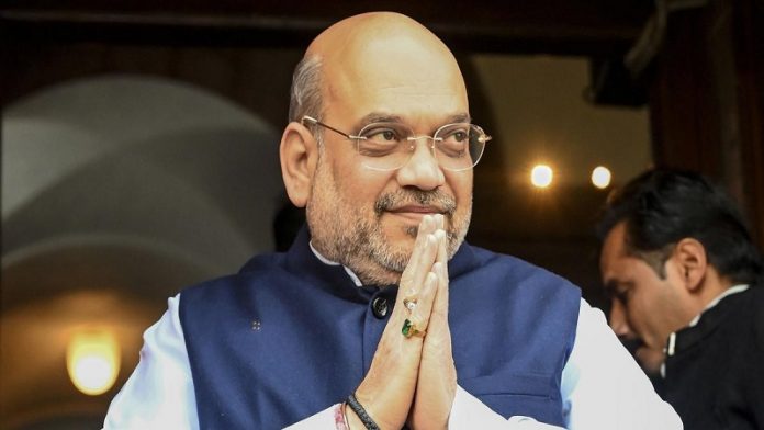 केंद्रीय गृहमंत्री अमित शाह