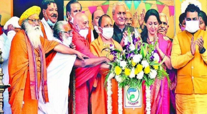 मथुरा अयोध्या योगी आदित्यनाथ