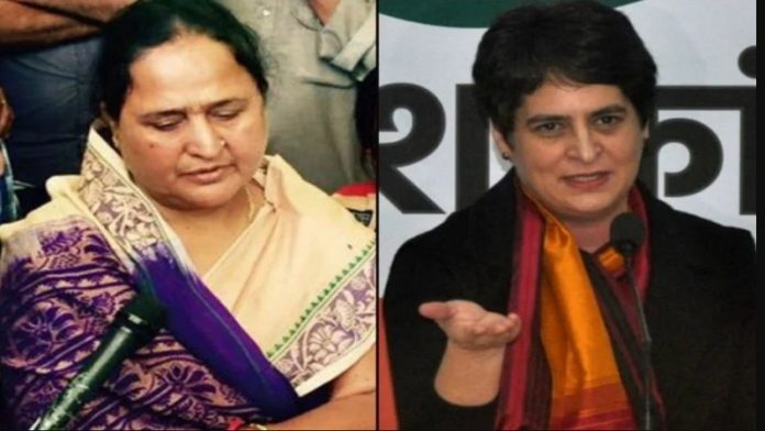 मुख्तार अंसारी कॉन्ग्रेस प्रियंका
