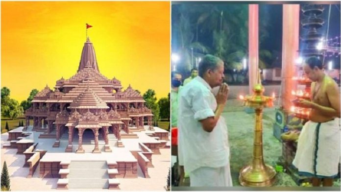 कॉन्ग्रेस नेता