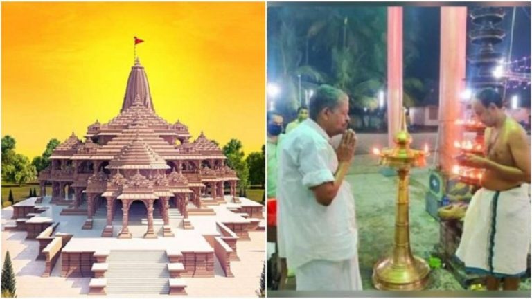 कॉन्ग्रेस नेता ने राम मंदिर के लिए शुरू किया फंड संग्रह अभियान, कम्युनिस्टों ने कहा- सेकुलरिज्म पर बात करने का नहीं है अधिकार