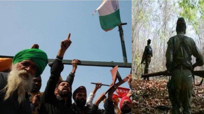 किसान आंदोलन, माओवादी समर्थन