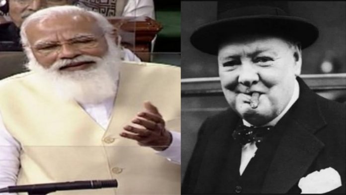 पीएम मोदी- विंस्टन चर्चिल