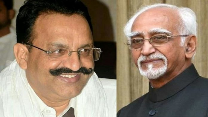 मुख्तार अंसारी-हामिद अंसारी