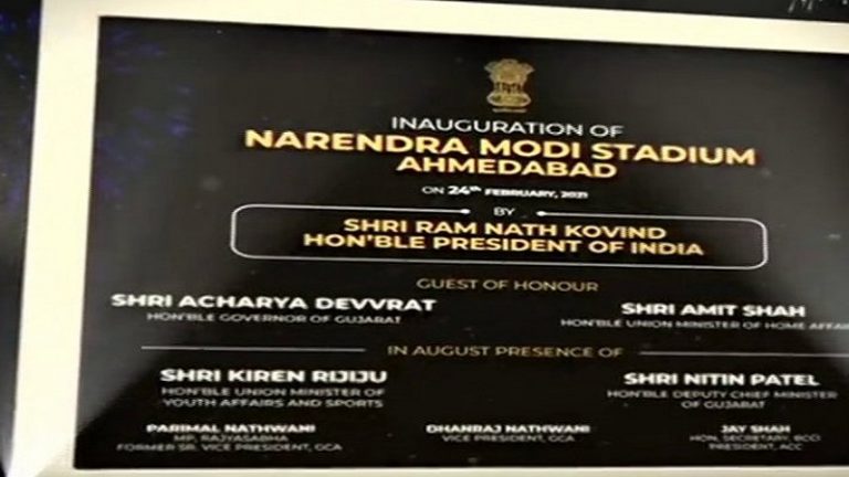 राष्ट्रपति कोविंद ने मोटेरा में किया दुनिया के सबसे बड़े क्रिकेट स्टेडियम ‘नरेंद्र मोदी स्टेडियम’ का उद्घाटन