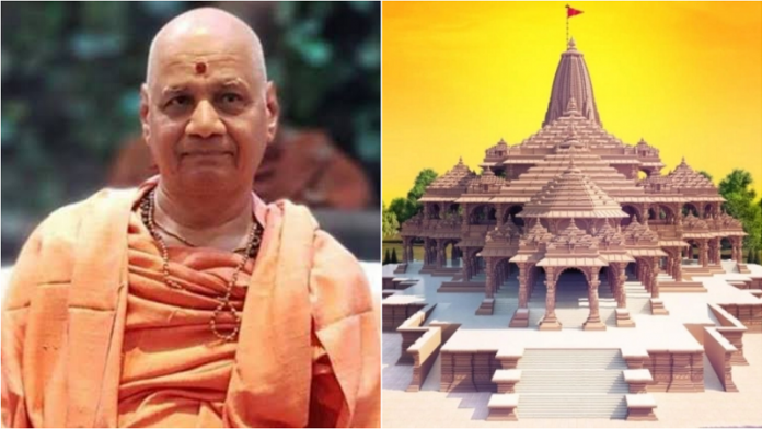 राम मंदिर