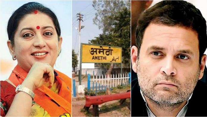 स्मृति ईरानी ने अमेठी में खरीदी ज़मीन