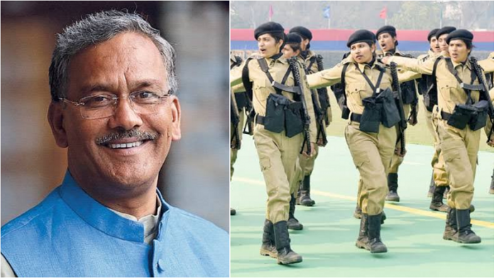 उत्तराखंड पुलिस