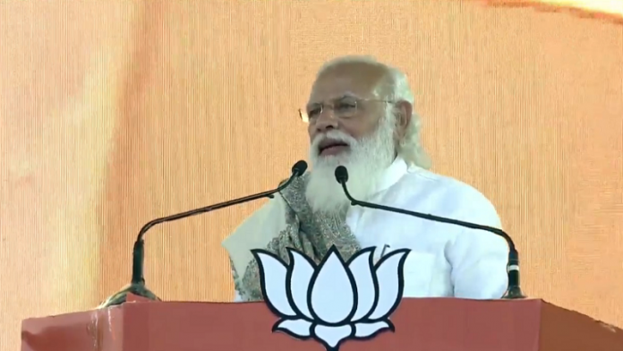 पश्चिम बंगाल में PM मोदी