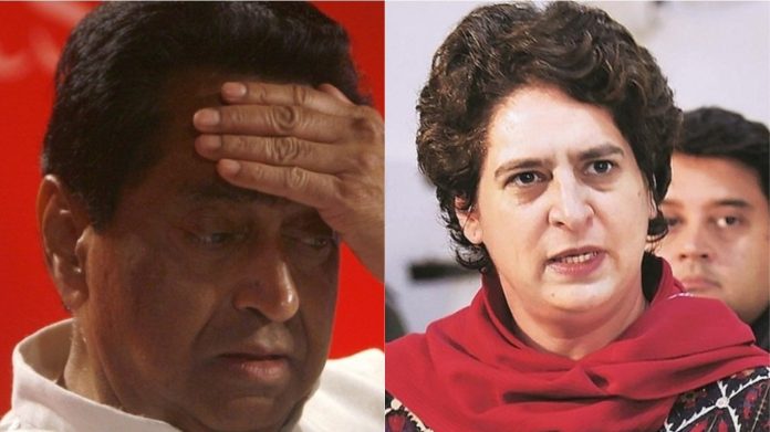 प्रियंका गाँधी कमलनाथ