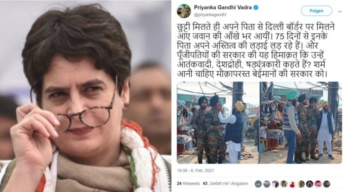 प्रियंका गाँधी