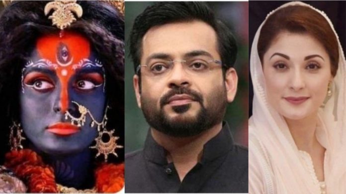 पाकिस्तान, हिंदू देवी, मरियम नवाज