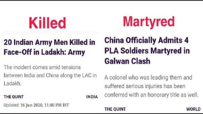 गलवान the quint